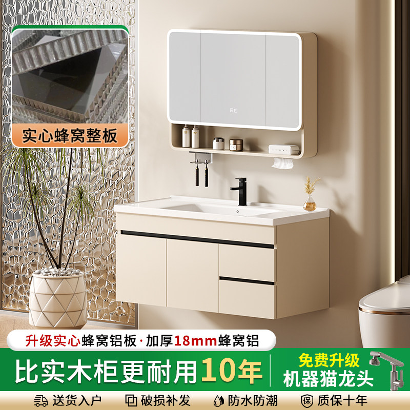 蜂窝铝浴室柜组合抽屉陶瓷一体盆洗手盆卫生间洗脸盆洗漱台卫浴柜,家装主材,浴室柜组合,淘宝优惠券,粉丝福利购,淘宝优惠卷