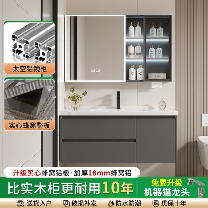蜂窝铝轻奢浴室柜组合陶瓷一体盆洗手脸盆卫生间洗漱台阳台卫浴柜