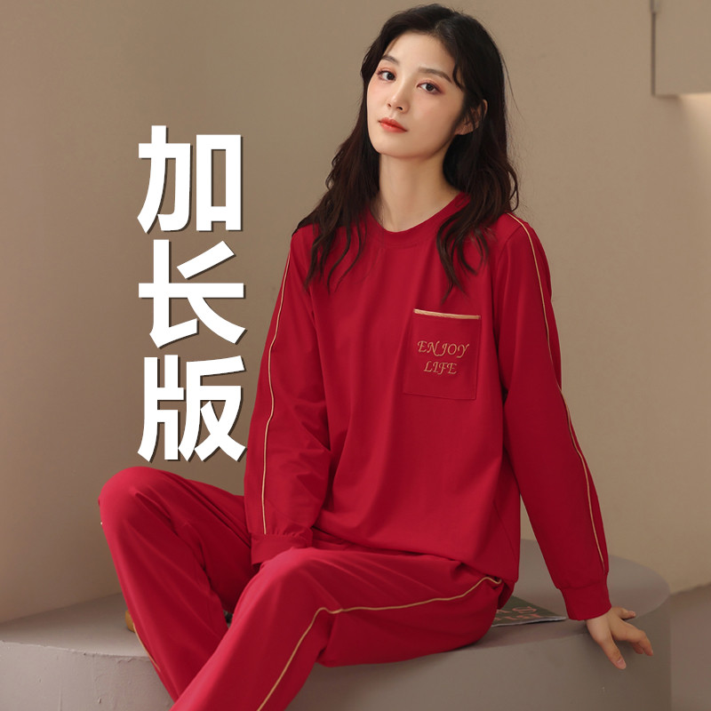 加长版高个子女纯棉春秋睡衣套装