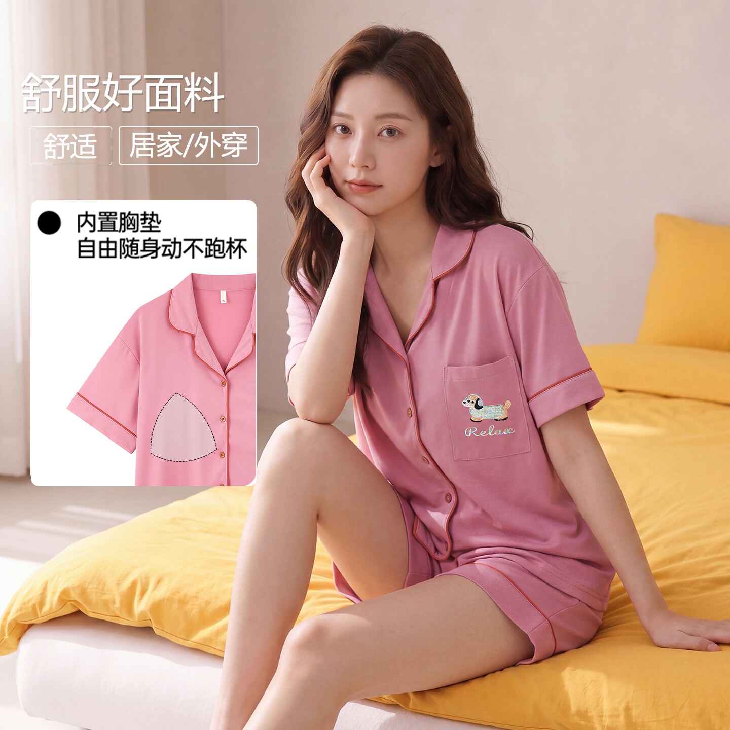 免穿内衣自带海绵胸垫夏季女款短袖短裤睡衣棉质家居服开衫翻领薄