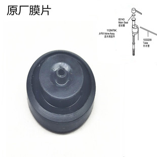 Fluidmaster福马400 200 747曲波抽水马桶座便器进水阀止水膜片