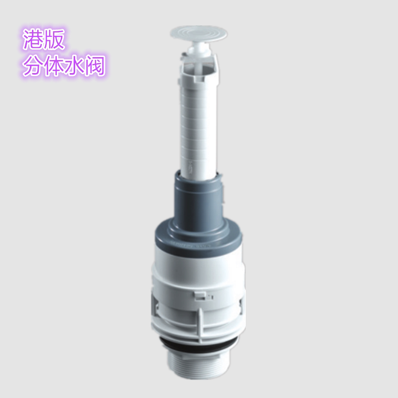 WDI威迪亚香港马桶水箱分体老式水箱单按钮排水阀进水阀按钮