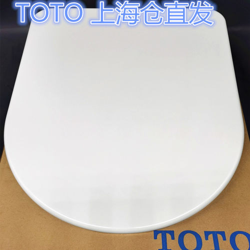原装TOTO马桶缓冲盖 CW762B 162B挂厕 CW166B 761 SW760B座便盖板