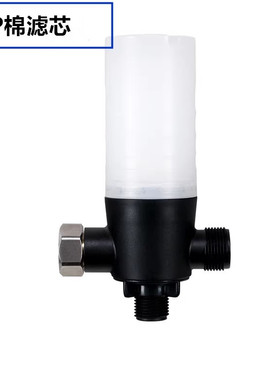 通配惠达智能马桶器前置净水器4分6分PP棉滤芯网除菌过滤器杜菲尼