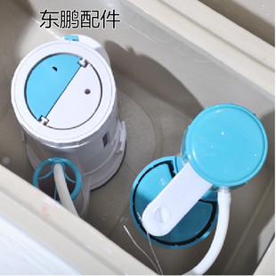 通配老式东鹏马桶水箱配件 W坐便器进水阀排水阀止水阀
