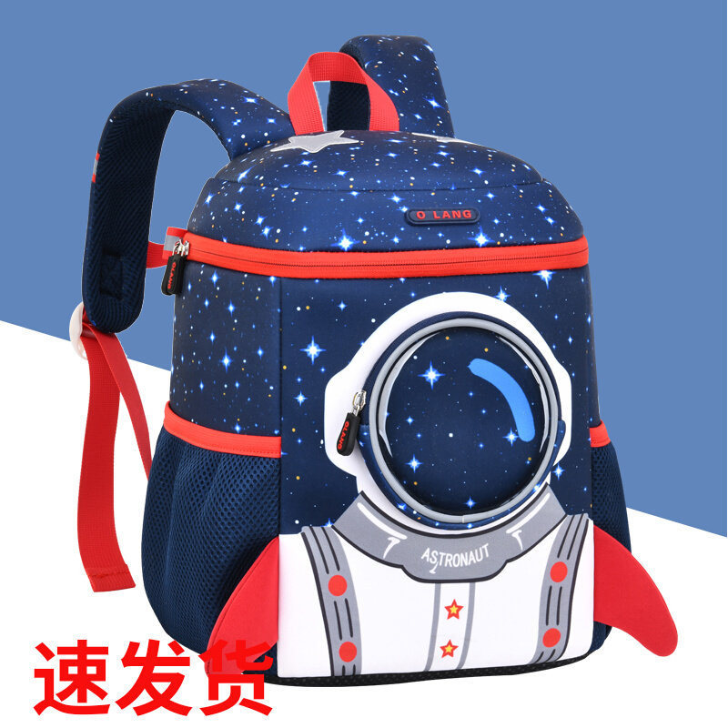 儿童幼儿园书包男童女童6男孩2女孩3岁4小孩5Q宝宝1出游超萌背包