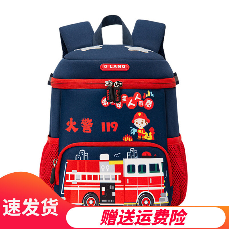 儿童幼儿园书包消防车男童男孩汽车工程车小班小朋友小孩宝宝背包
