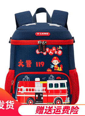 儿童幼儿园书包消防车男童男孩z汽车工程车小班小朋友小孩宝宝背