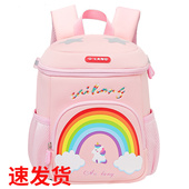 轻便儿童幼儿园书包女童女孩6小班5中班大班3岁2宝宝彩虹小孩背包