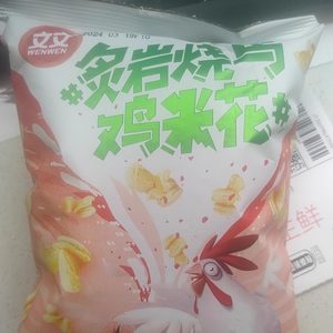 文文食品鸡米花河南膨化零食包邮