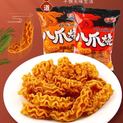 辈儿香八爪烧天津膨化食品