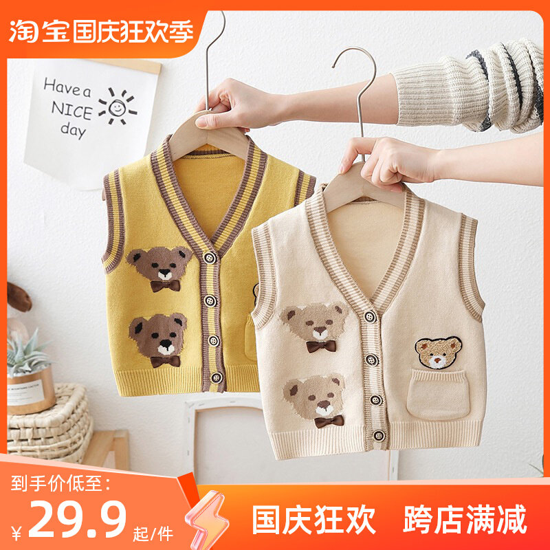 2023新款儿童针织马甲背心洋派男童开衫毛衣宝宝坎肩婴儿春秋薄款