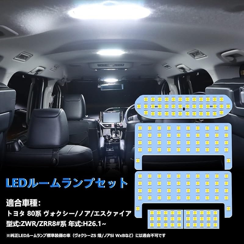 适用于丰田诺亚NOAH车顶房灯阅读灯VOXY室内LED灯80系顶棚灯LED