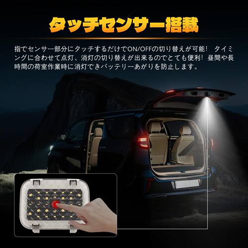 适用40系ALPHARD VELLFIRE后备箱灯大光量带触摸开关 LED室内灯