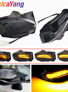 Altis 12代 Sienta 2019-2021 方向燈 流水燈 後視鏡流水燈信號燈