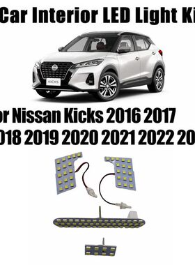 适用台灣版 NISSAN KICKS 專用 室內 閱讀燈 LED 高亮白光 直上