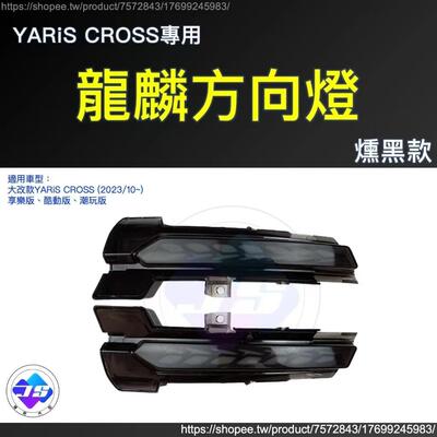 altis12代车内氛围灯改装