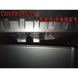 插头直上适配丰田RAV4 CC ALTIS corolla cross手套灯高亮LED白光