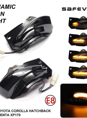 适用ALTIS 12代 豐田SIENTA AURIS 後視鏡 方向燈 流水燈 LED跑馬