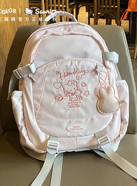 hellokitty联名粉色大容量双肩包初高中大学生书包三丽鸥女生背包