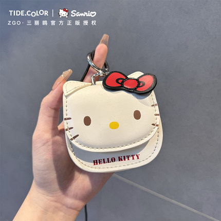 hellokitty联名生日礼物 哈喽周边零钱包女耳机包收纳小包保护套