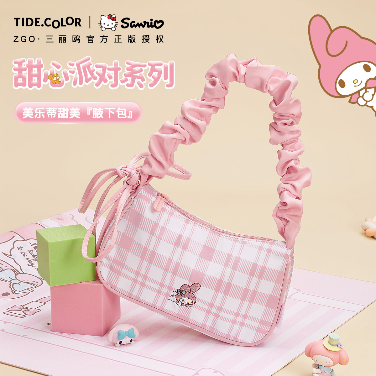 Tidecolor三丽鸥联名玉桂狗包包