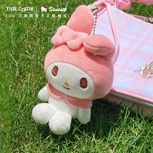 tidecolor美乐蒂毛绒钥匙扣