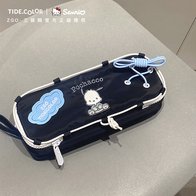 Tidecolor联名玉桂狗笔袋