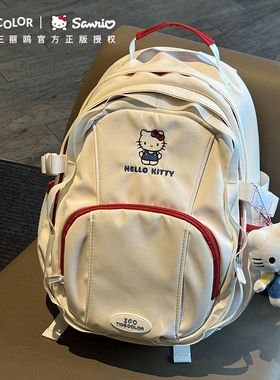 hellokitty凯蒂猫大学生双肩包女哈喽kt  女生大容量背包初中书包