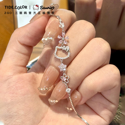 Tidecolor女925纯银凯蒂猫手链