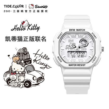 tidecolor联名凯蒂猫学生手表女 三丽鸥hellokitty防水运动电子表