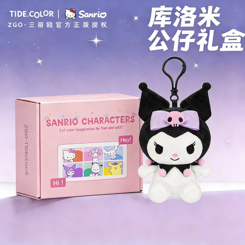 Tidecolor可爱赛乐绒毛绒公仔