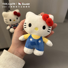 【三丽鸥正版】hellokitty包包小挂件 凯蒂猫玩偶哈喽钥匙扣挂饰