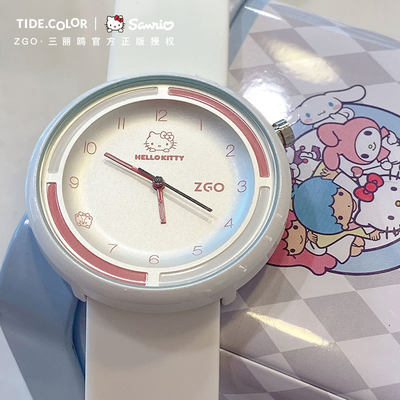 Tidecolorkitty正版学生手表