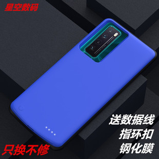 适用于华为nova7pro背夹充电宝NOVA6se一体手机电池壳移动薄电源