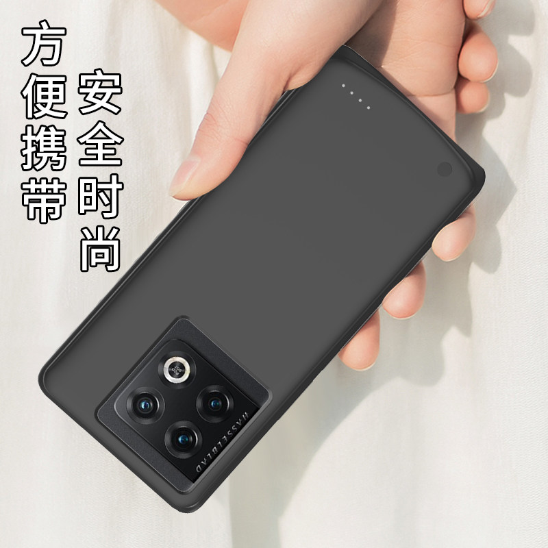 适用于一加10PRO背夹充电宝ACE无线电池竞速版手机壳10便携电源薄