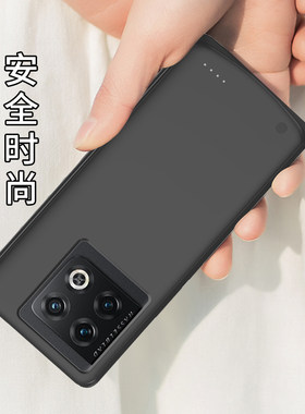 适用于一加10PRO背夹充电宝ACE无线电池竞速版手机壳10便携电源薄