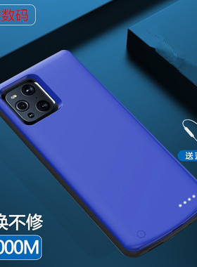 适用于oppoFindx3背夹式findx2pro全包充电宝无线电池3pro+电源壳