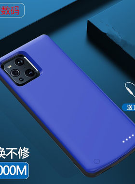 适用于oppo背夹式全包无线充电宝