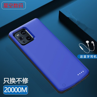适用于oppoFindx3背夹式findx2pro全包充电宝无线电池3pro+电源壳