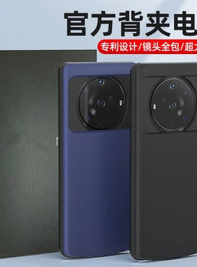 两万毫安适用于荣耀背夹充电宝