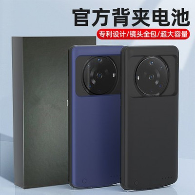 两万毫安适用于荣耀背夹充电宝