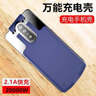 适用于小米华为苹果背夹通用充电宝Type c移动电源超薄 C电池type