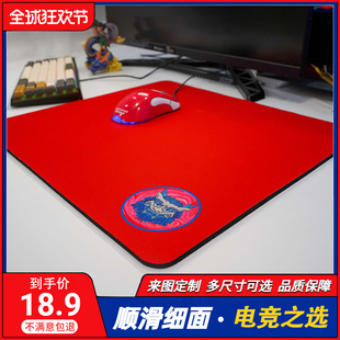 vaxee鼠标垫电竞fps专用游戏细面超大锁边cf吃鸡QCK硬式 定制桌垫