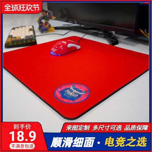 电竞专用游戏大号细面FPS鼠标垫