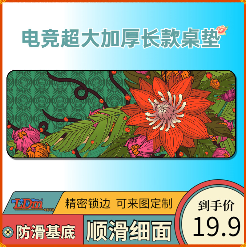 전자 스포츠 게임 마우스 패드 긴 CSGO 시리즈 초대형 두꺼운 측면 잠금 테이블 패드 애니메이션 소년 맞춤형 테이블 패드