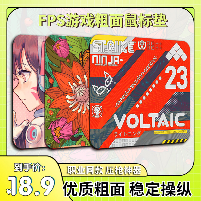 电竞鼠标垫qck粗面超大号电竞FPS游戏专用锁边耐磨顺滑电脑键盘垫图片