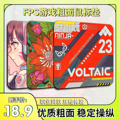 电竞鼠标垫qck粗面超大号电竞FPS游戏专用锁边耐磨顺滑电脑键盘垫