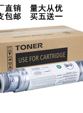 适用理光MP1610粉盒 1810/1811/1812L/1911/2011LD/2012/5002墨粉