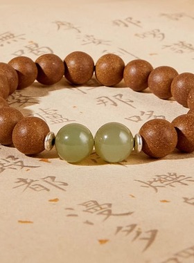 陈氏香谱桂花香气木樨香珠古法非遗手工合香珠手串